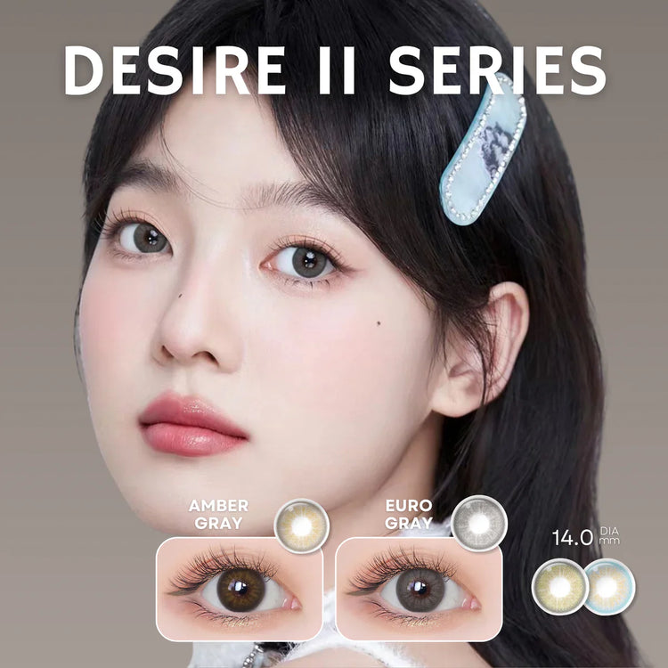 Desire Series 14.0mm